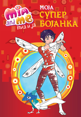 mia i ja - moja super bojanka