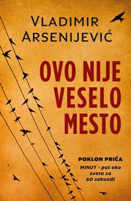ovo-nije-veselo-mesto-korice