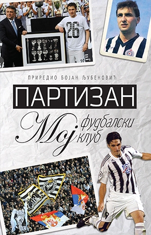 partizan moj fudbalski klub-bojan ljubenovic v