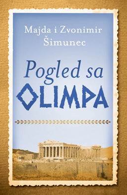 pogled-sa-olimpa-korice