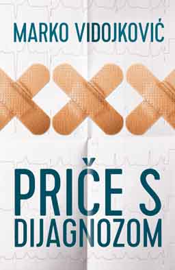 price-s-dijagnozom-korice
