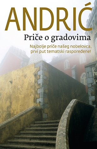 price o gradovima-ivo andric v