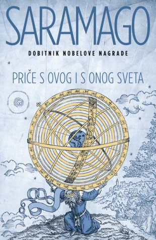 price s ovog i s onog sveta-zoze saramago v