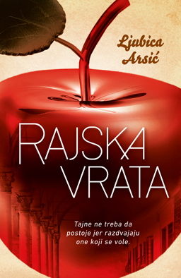 rasjka-vrata-korice
