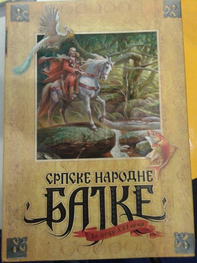 srpske narodne bajke