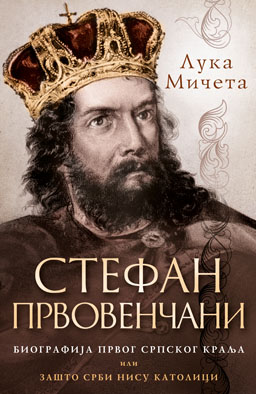 stefan-prvovencani-korice