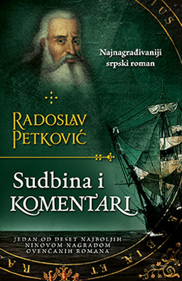 sudbina-i-komentari