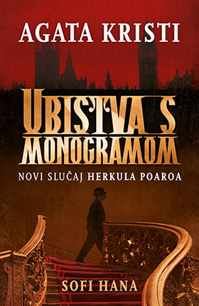 ubistva-s-monogramom-korice