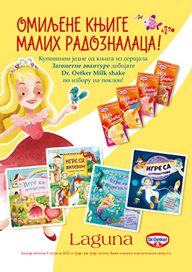 zagonetne avanture dr oetker plakat a4