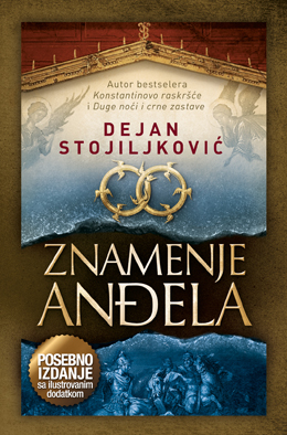 znamenje-andjela-POSEBNO-IZDANJE