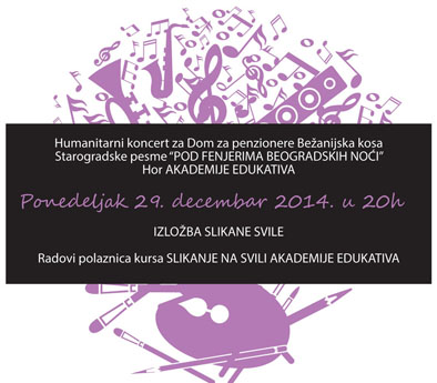 AKADEMIJA EDUKATIVA FOTO