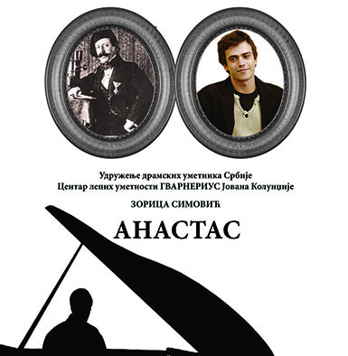 ANASTAS