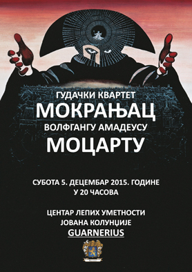 mokranjac gudaci koncert