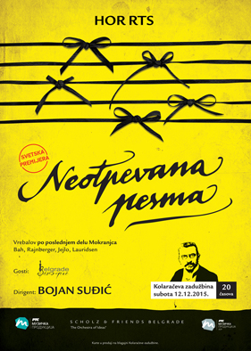 poster Neotpevana pesma