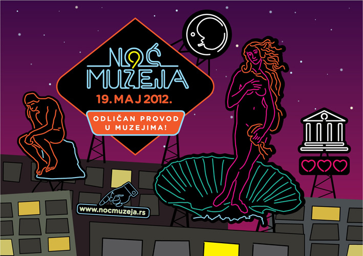 Noc_muzeja_VISUAL_2012