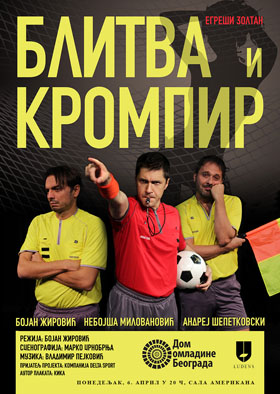 Blitva-Krompir-Plakat