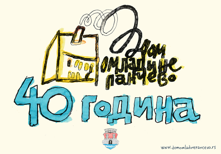 Dom omladine Pancevo 40 godina