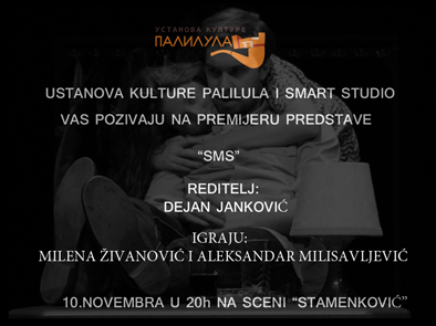 POZIVNICA - SMS PREDSTAVA