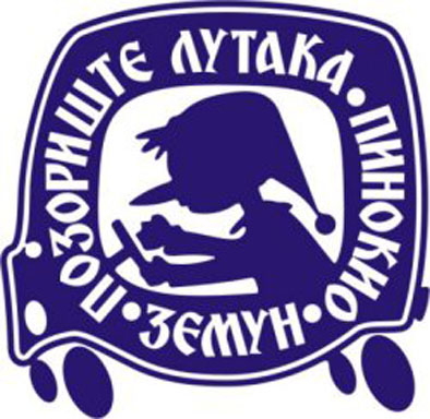 Pozoriste lutaka Pinokio