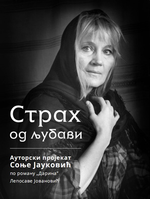 monodrama Sonje Jaukovic