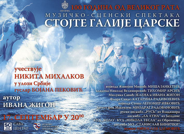 plakat - za sajt 1