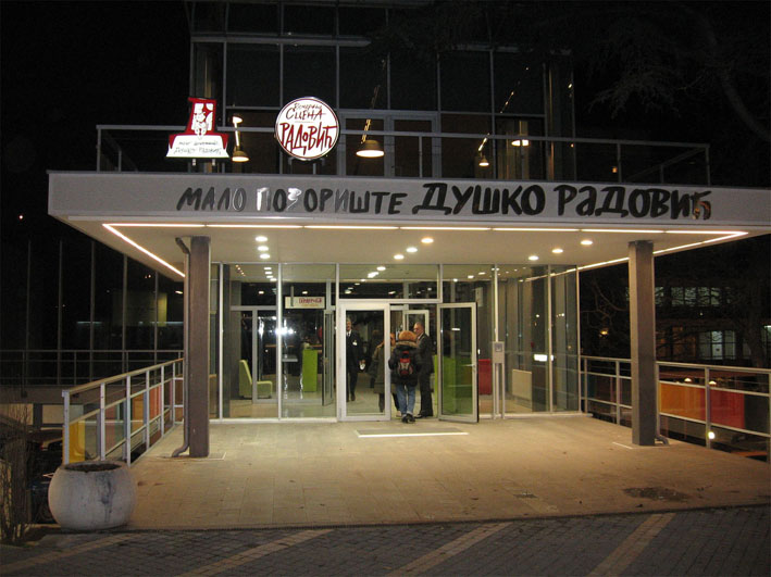 pozoriste dusko radovic