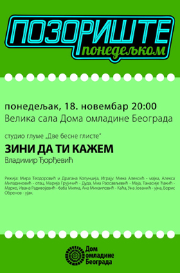 zini da ti kazem za net