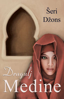 Seri_Dzons_-_Dragulj_Medine_l[1]