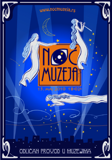 Vinjeta_Noc_Muzeja_2010