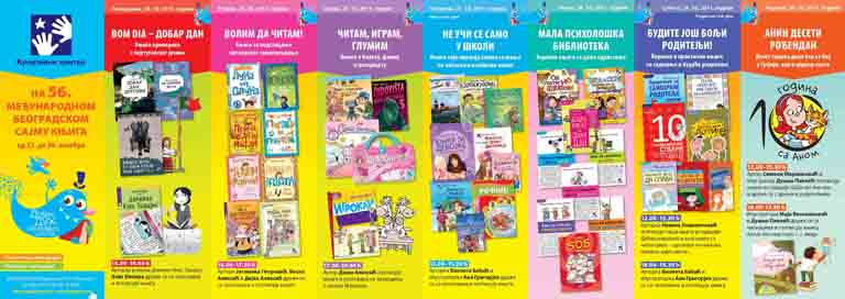 aktivnosti_na_standu_KC