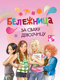 beleznica_za_svaku_deveojcicu