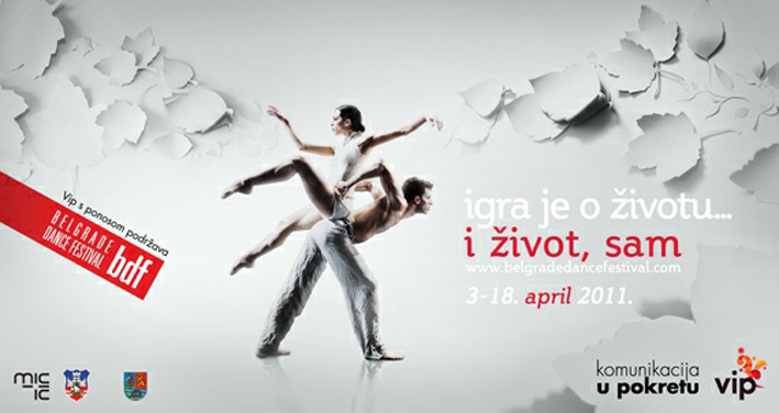 beo_festival_igre_2011