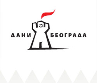 dani_beograda_logo