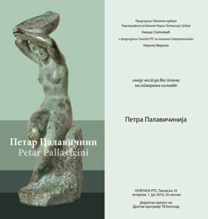 izlozba_petra_palavicinija