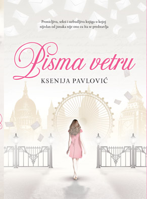 ksenija_pavlovic_knjiga
