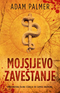 mojsijevo_zavestanje-adam_palmer