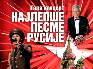 najlepse_pesme_rusije