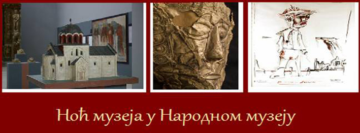 narodni_muzej_NM_2011