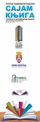 nbg_sajam_knjiga_2011