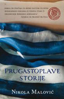 prugsastoplave_storije
