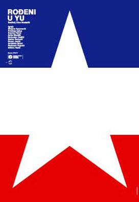rodjeni_u_yu_plakat