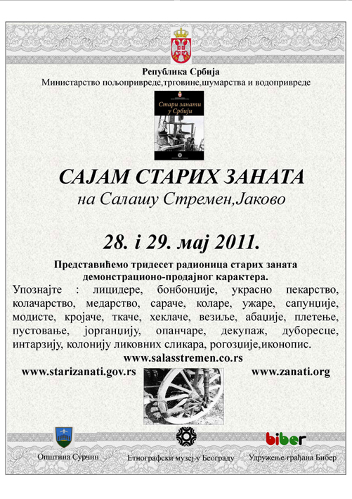 sajam-zanata_stremen_2011_plakat