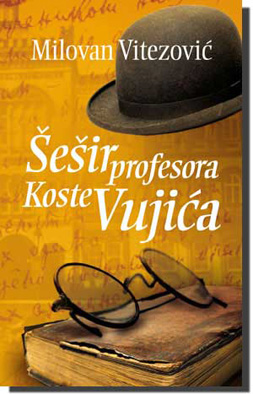 sesir_profesora_koste_vujica-milovan_vitezovic