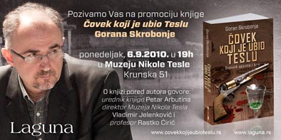 skrobonja--pozivnica1