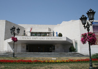 srpsko_narodno_pozoriste_ns