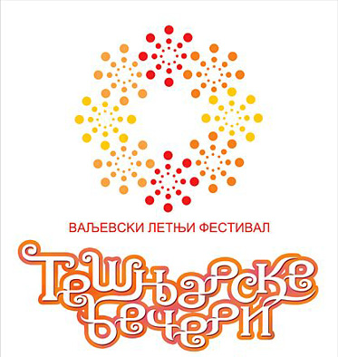 tresnjarske_veceri_valjevo