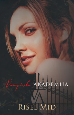 vampirska_akademija2