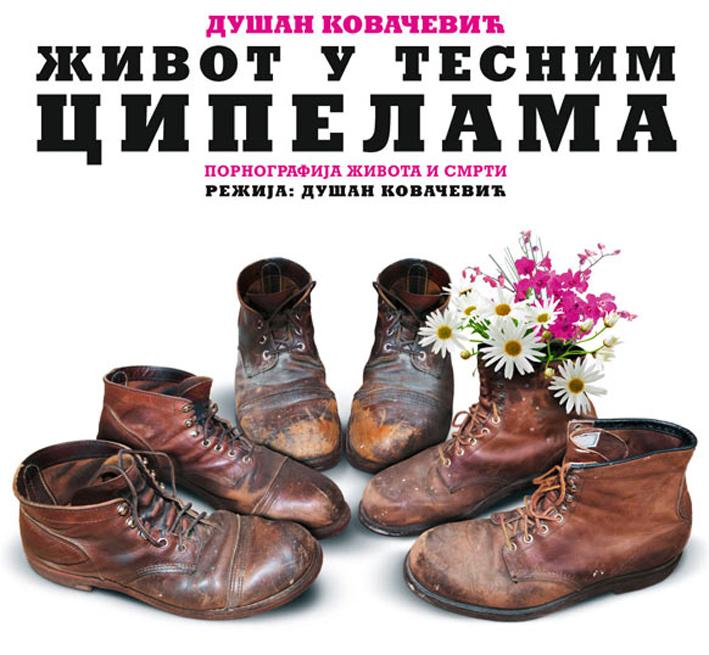 zivot_u_tesnim_cipelama