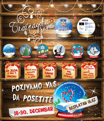 Beogradska zima 2015