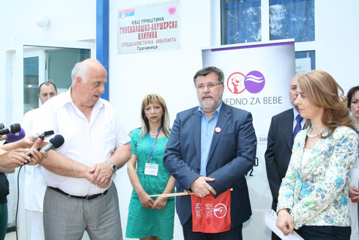 Porodiliste u Gracanici